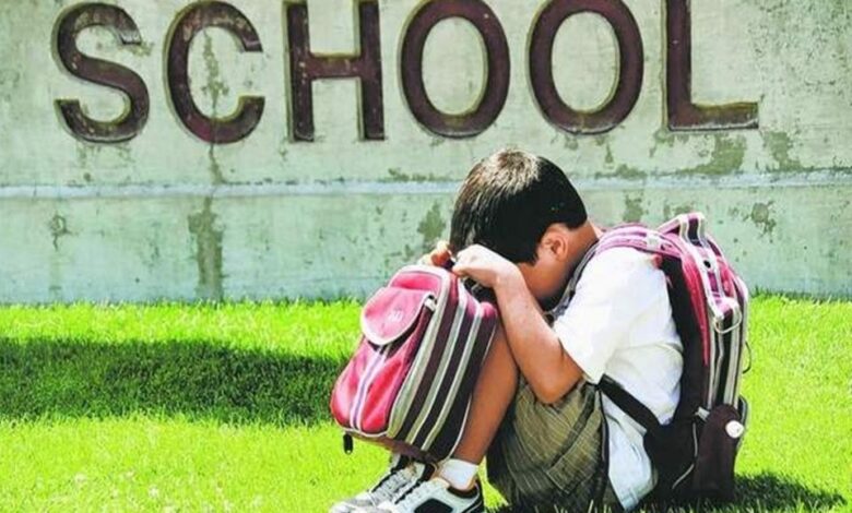 علاج خوف الطفل من المدرسة