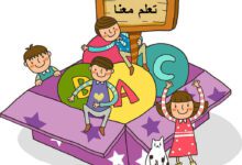 العودة الى المدرسة، تنمية مهارات، نصائح للمذاكرة