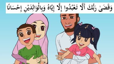قصة لتعليم الطفل قيمة الوالدين
