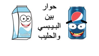 قصة تعليم الطفل
