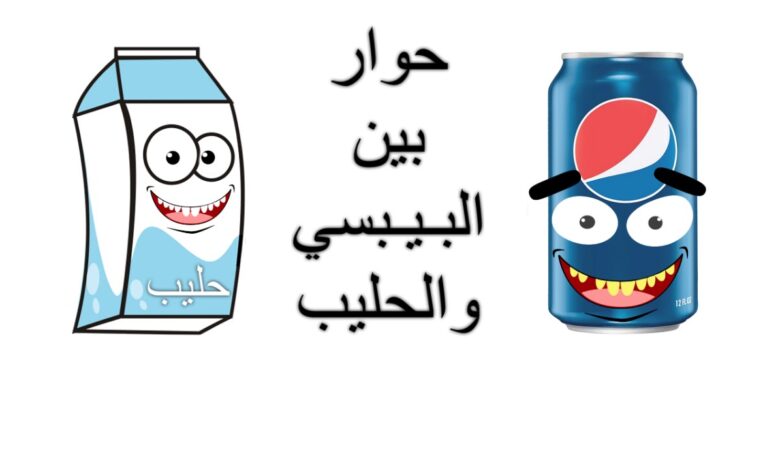 قصة تعليم الطفل