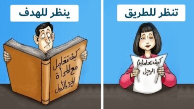 ماذا تريد المراة