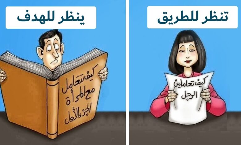 ماذا تريد المراة
