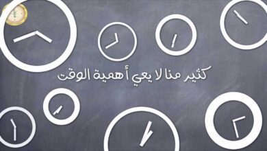 معنى قوي جداً في تنظيم الوقت بصورة واحدة تأملوها الآن