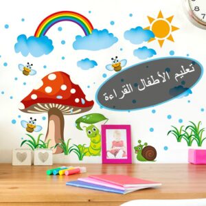 نور البيان في تعليم القراءة بالقرآن