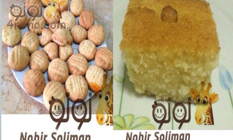 كيكة البسبوسة وبسكويت جوز الهند بوصفات سهلة وسريعة