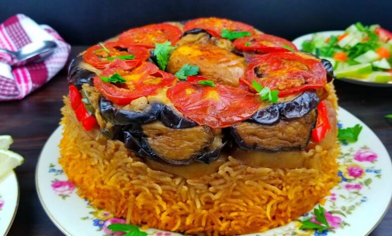 طريقة عمل المقلوبة